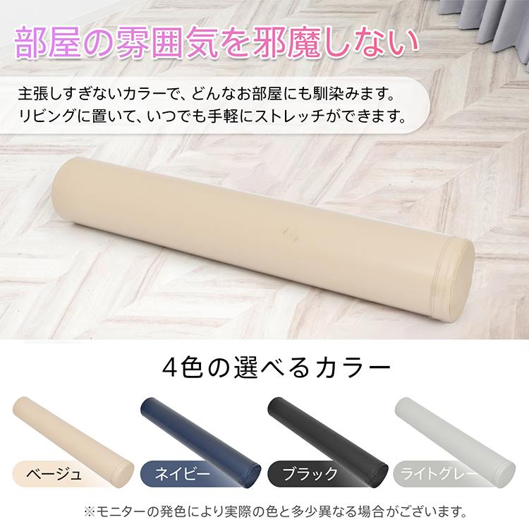 フィラメント　フィルローラー　オフホワイト　ストレッチポール　フォームローラー フィラメント フィルローラー オフホワイト ストレッチポール