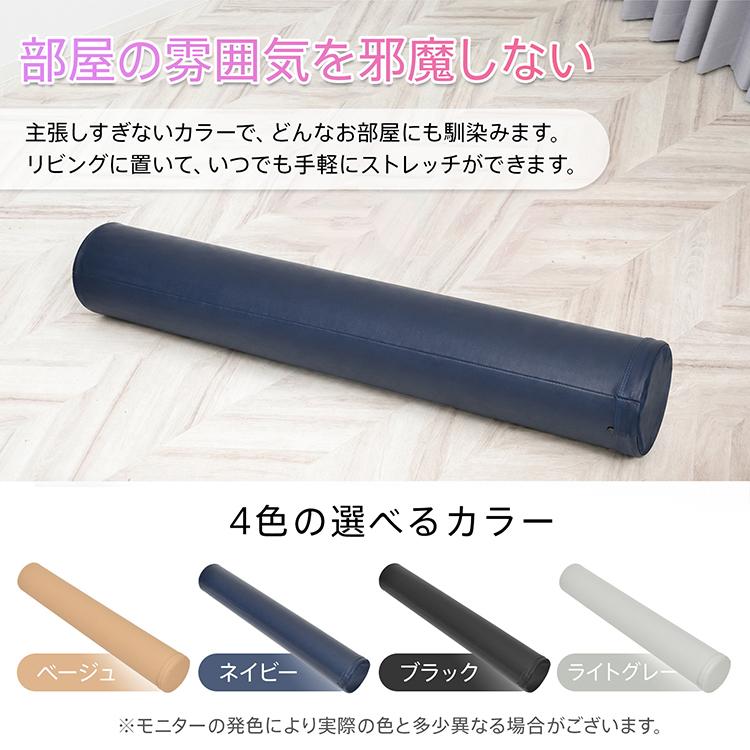 ヨガポール ロング 100cm ストレッチポール 筋膜リリース フォーム