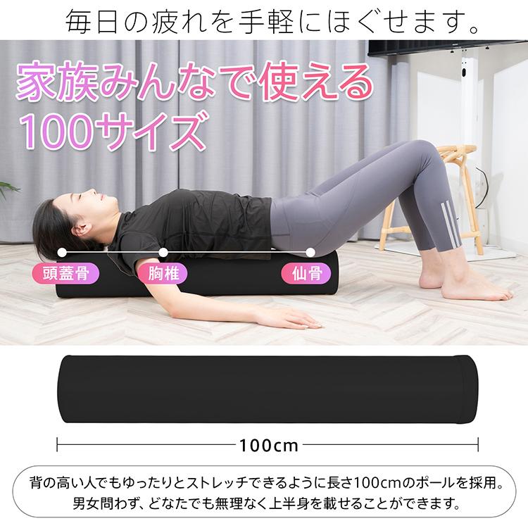 ヨガポール ロング 100cm ストレッチポール 筋膜リリース フォーム