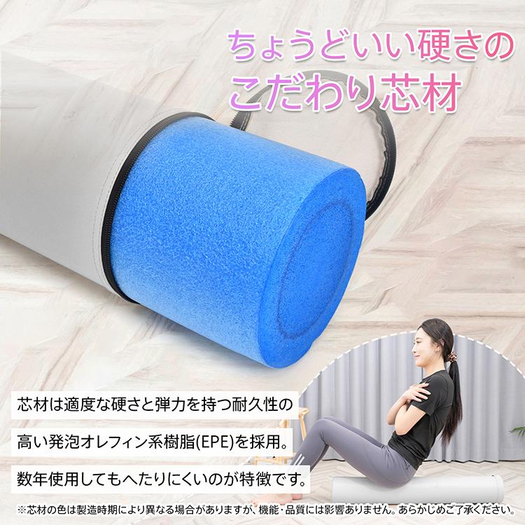 ヨガポール ロング 100cm ストレッチポール 筋膜リリース フォーム