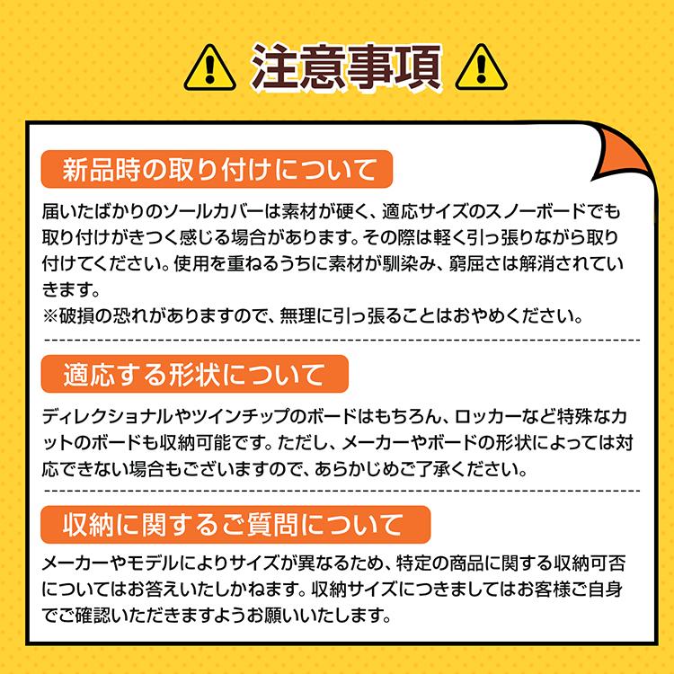 スノーボードカバー スノーボードケース 防水 ケース スノーボードカバー スノーボードソールカバー スノボ スノボー スノーボード板 カバー 冬 |  | 13