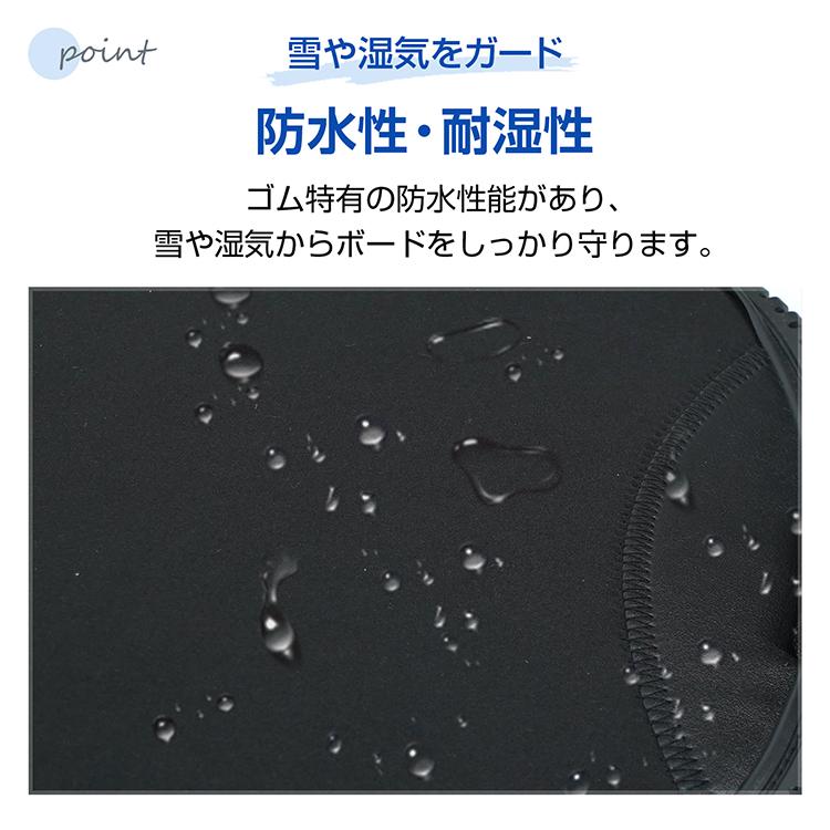 スノーボードカバー スノーボードケース 防水 ケース スノーボード