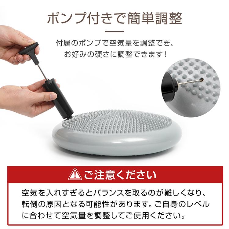 バランスクッション バランスディスク クッション 体幹 トレーニング ダイエット 骨盤 姿勢 足ツボ 足裏マット カバー付き 空気入れ付き 腰 お尻 エクササイズ |  | 14