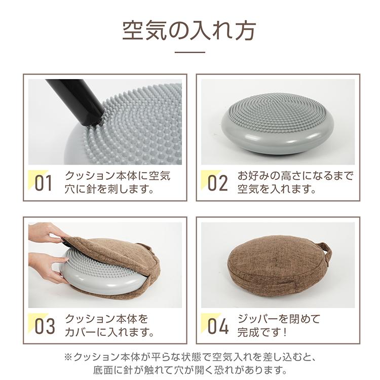 バランスクッション バランスディスク クッション 体幹 トレーニング ダイエット 骨盤 姿勢 足ツボ 足裏マット カバー付き 空気入れ付き 腰 お尻 エクササイズ |  | 15