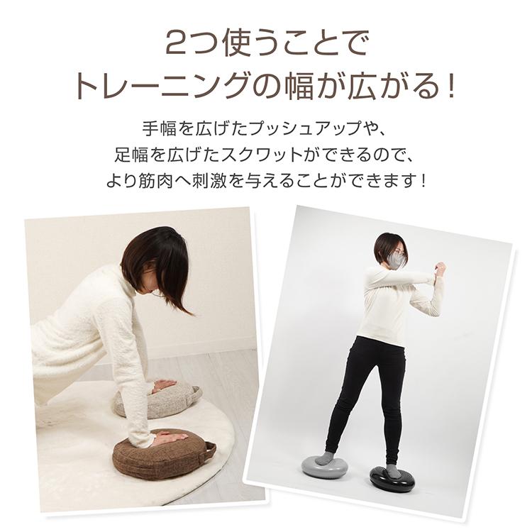 バランスクッション バランスディスク クッション 体幹 トレーニング ダイエット 骨盤 姿勢 足ツボ 足裏マット カバー付き 空気入れ付き 腰 お尻 エクササイズ |  | 17