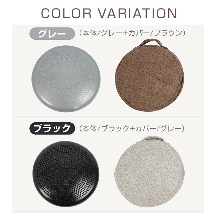 バランスクッション バランスディスク クッション 体幹 トレーニング ダイエット 骨盤 姿勢 足ツボ 足裏マット カバー付き 空気入れ付き 腰 お尻 エクササイズ |  | 19