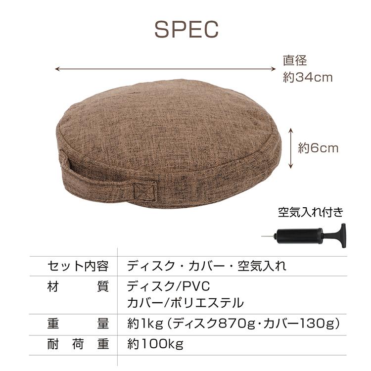 バランスクッション バランスディスク クッション 体幹 トレーニング ダイエット 骨盤 姿勢 足ツボ 足裏マット カバー付き 空気入れ付き 腰 お尻 エクササイズ |  | 20