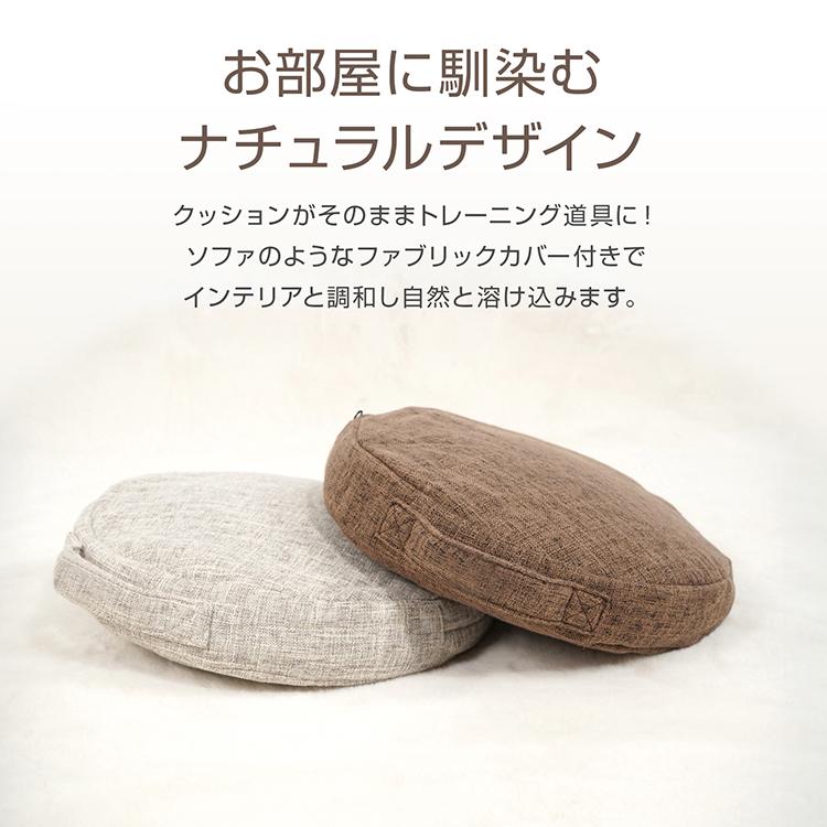 バランスクッション バランスディスク クッション 体幹 トレーニング ダイエット 骨盤 姿勢 足ツボ 足裏マット カバー付き 空気入れ付き 腰 お尻 エクササイズ |  | 04