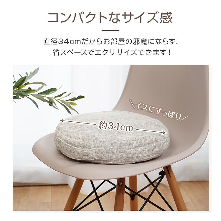 バランスクッション バランスディスク クッション 体幹 トレーニング ダイエット 骨盤 姿勢 足ツボ 足裏マット カバー付き 空気入れ付き 腰 お尻 エクササイズ |  | 11