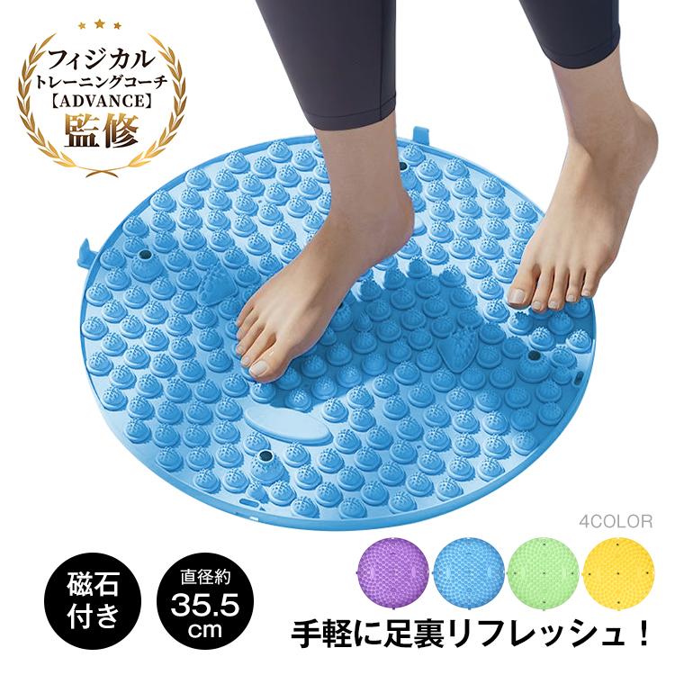 足つぼマット 足ツボマット 指圧ボード 指圧マット スロージョギングマット 足踏みマット 足裏マッサージマット 足ツボ 指圧板 足底マッサージマット ツボマット の商品画像