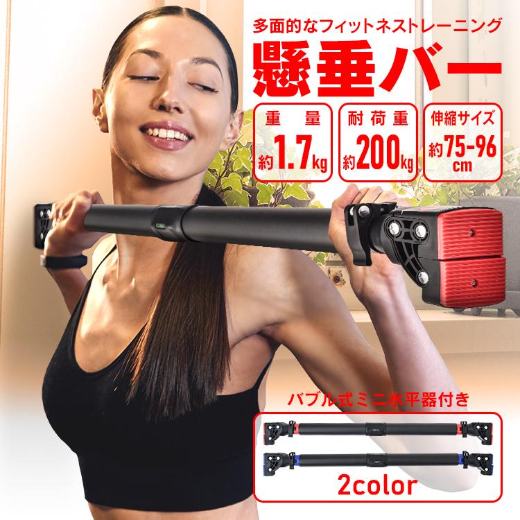 懸垂バー ぶら下がり健康器 懸垂 バー 懸垂マシン 健康器具 筋 懸垂バー ぶら下がり健康器 懸垂 バー 懸垂マシン 健康器具 筋