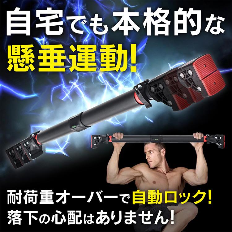懸垂バー ぶら下がり健康器 懸垂 バー 懸垂マシン 健康器具 筋 懸垂バー ぶら下がり健康器 懸垂 バー 懸垂マシン 健康器具 筋