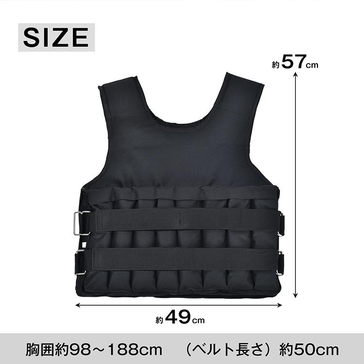 ウエイトベスト 20kg トレーニング 重り 調節可 筋トレ 可変式 筋トレ