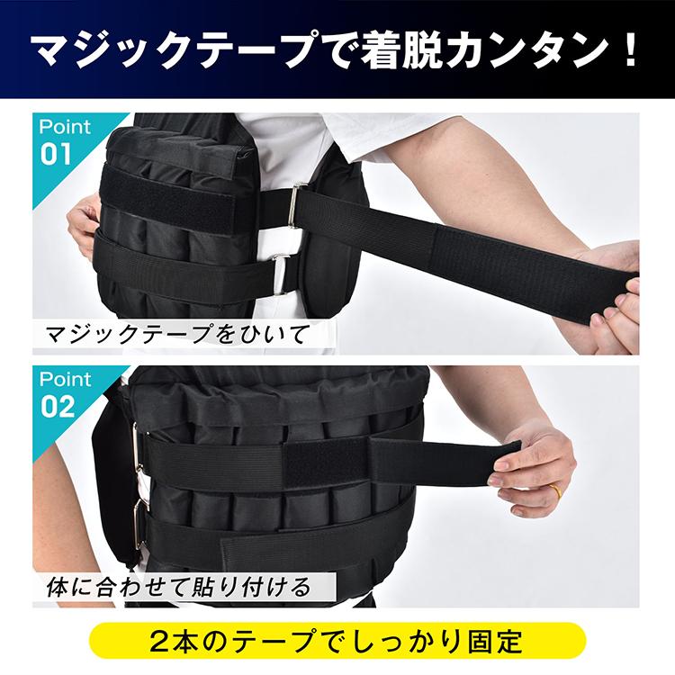 ウエイトベスト 20kg トレーニング 重り 調節可 筋トレ 可変式 筋トレ