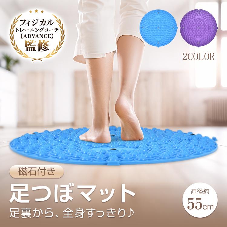 足つぼマット 足ツボマット 指圧ボード 指圧マット スロージョギングマット 足踏みマット 足裏マッサージマット 足ツボ 指圧板 足底マッサージマット ツボマット の商品画像