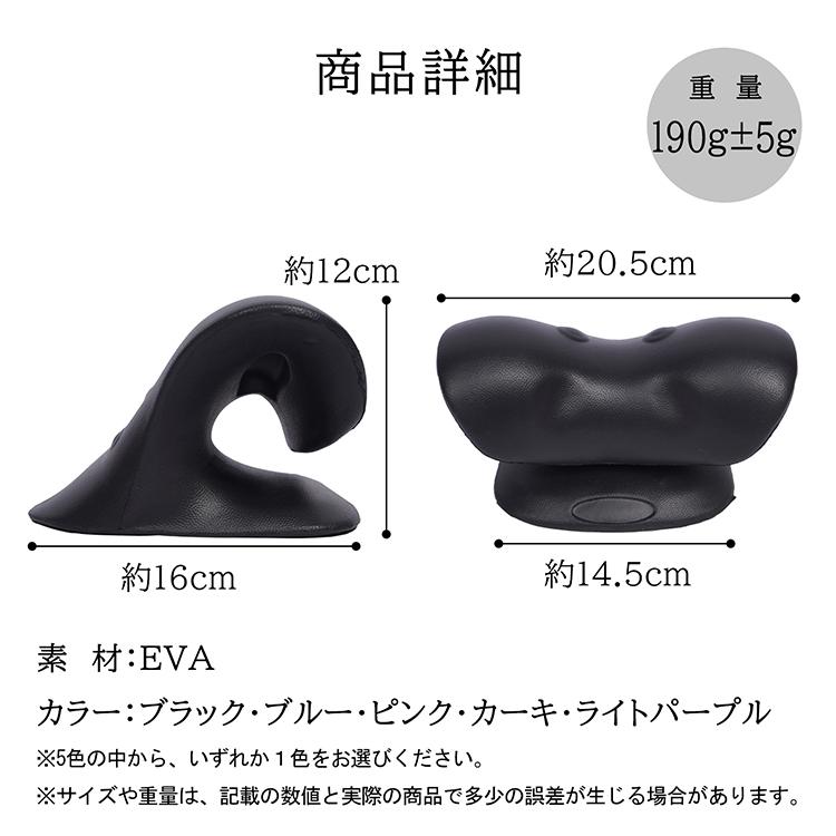 ネックピロー 枕 首枕 まくら 肩こり 首 頸椎 矯正 ストレッチ 整体 サポート ネック枕 ストレッチ枕 頸椎矯正枕 整体枕 枕 |  | 17