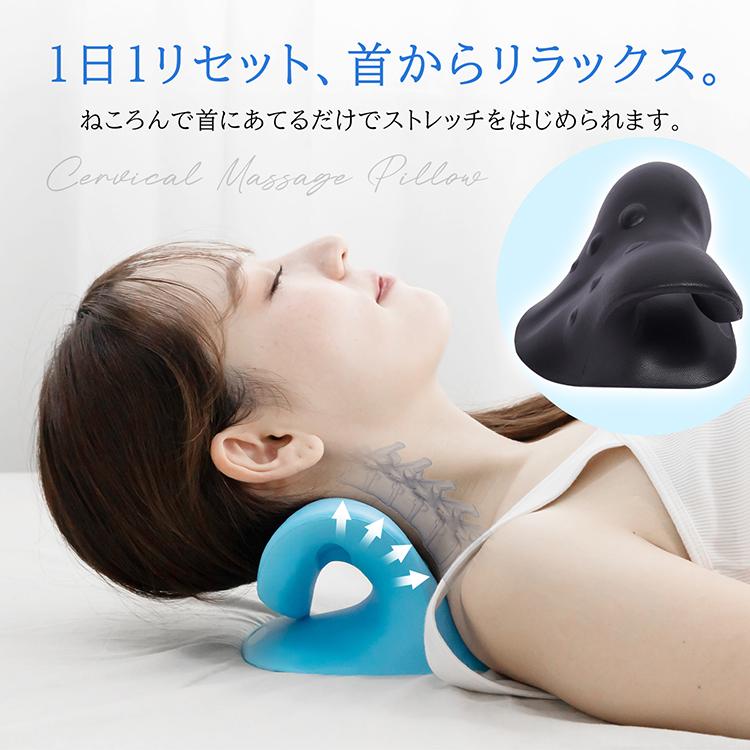 ネックピロー 枕 首枕 まくら 肩こり 首 頸椎 矯正 ストレッチ 整体 サポート ネック枕 ストレッチ枕 頸椎矯正枕 整体枕 枕 |  | 06
