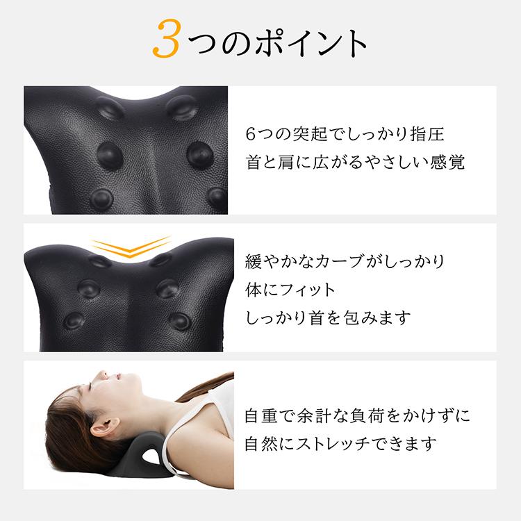 ネックピロー 枕 首枕 まくら 肩こり 首 頸椎 矯正 ストレッチ 整体 サポート ネック枕 ストレッチ枕 頸椎矯正枕 整体枕 枕 |  | 08