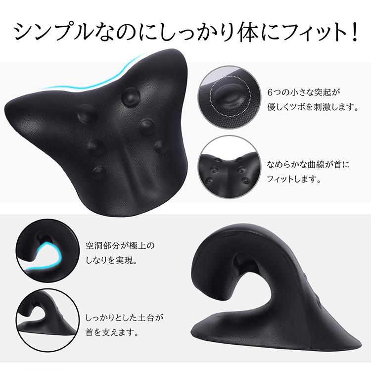 ネックピロー 枕 首枕 まくら 肩こり 首 頸椎 矯正 ストレッチ 整体 サポート ネック枕 ストレッチ枕 頸椎矯正枕 整体枕 枕 |  | 09