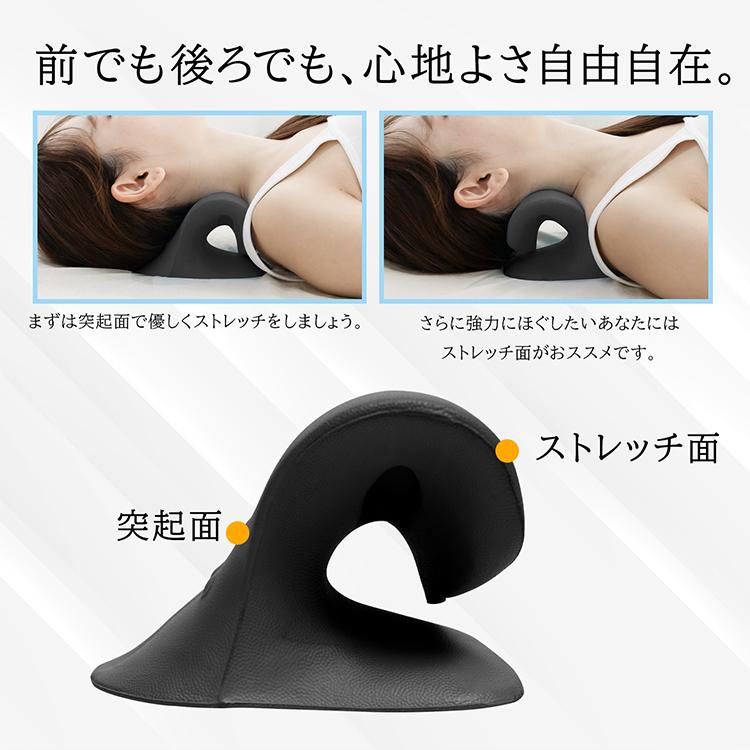 ネックピロー 枕 首枕 まくら 肩こり 首 頸椎 矯正 ストレッチ 整体 サポート ネック枕 ストレッチ枕 頸椎矯正枕 整体枕 枕 |  | 10