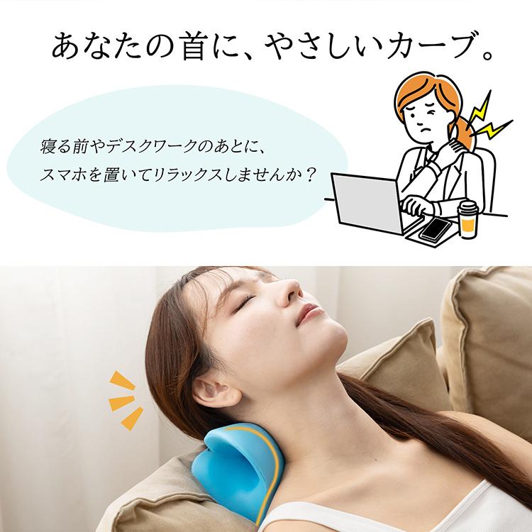 ネックピロー 枕 首枕 まくら 肩こり 首 頸椎 矯正 ストレッチ 整体 サポート ネック枕 ストレッチ枕 頸椎矯正枕 整体枕 枕 |  | 12