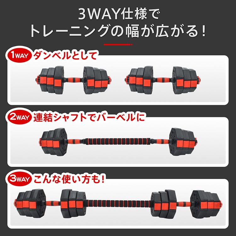 ダンベル 可変式ダンベル 可変式 10kg 20kg 鉄アレイ 筋トレ トレーニング バーベル ウェイトトレーニング 筋トレグッズ 筋トレ器具 ジム 2個セット ワンタッチ |  | 07