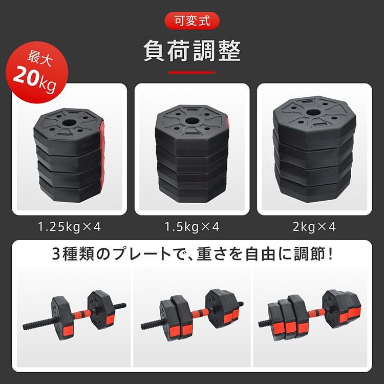 ダンベル 可変式ダンベル 可変式 10kg 20kg 鉄アレイ 筋トレ トレーニング バーベル ウェイトトレーニング 筋トレグッズ 筋トレ器具 ジム 2個セット ワンタッチ |  | 08