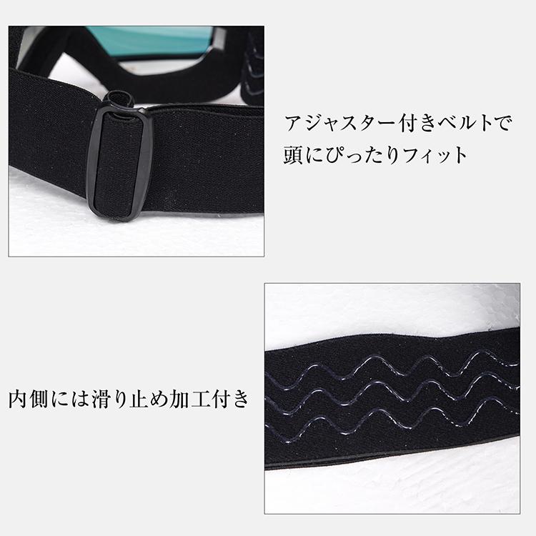 スキーゴーグル スノーボード ゴーグル レディース メガネ対応
