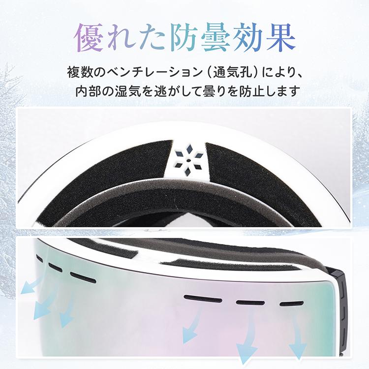 スキーゴーグル スノーボード ゴーグル レディース メガネ対応