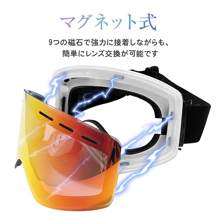 スキーゴーグル スノーボード ゴーグル レディース メガネ対応