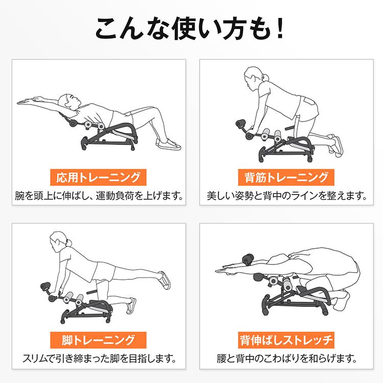 腹筋 筋トレ 腹筋マシーン 器具 背筋の鍛え方 腹筋台 マシン 楽に腹筋 簡単 短時間 トレーニング 腹直筋 腹斜筋 下腹部 くびれ 作り ダイエット チェア クランチ | Hill Stone | 13