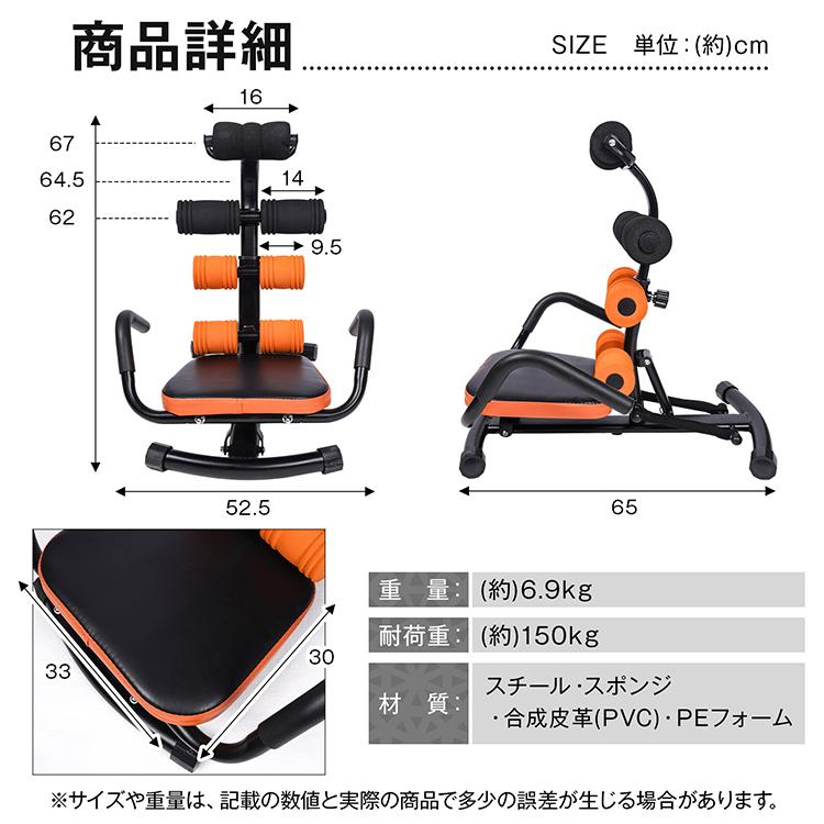 腹筋 筋トレ 腹筋マシーン 器具 背筋の鍛え方 腹筋台 マシン 楽に腹筋 簡単 短時間 トレーニング 腹直筋 腹斜筋 下腹部 くびれ 作り ダイエット チェア クランチ | Hill Stone | 16