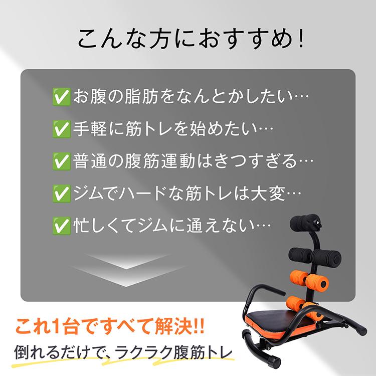 腹筋 筋トレ 腹筋マシーン 器具 背筋の鍛え方 腹筋台 マシン 楽に腹筋 簡単 短時間 トレーニング 腹直筋 腹斜筋 下腹部 くびれ 作り ダイエット チェア クランチ | Hill Stone | 02