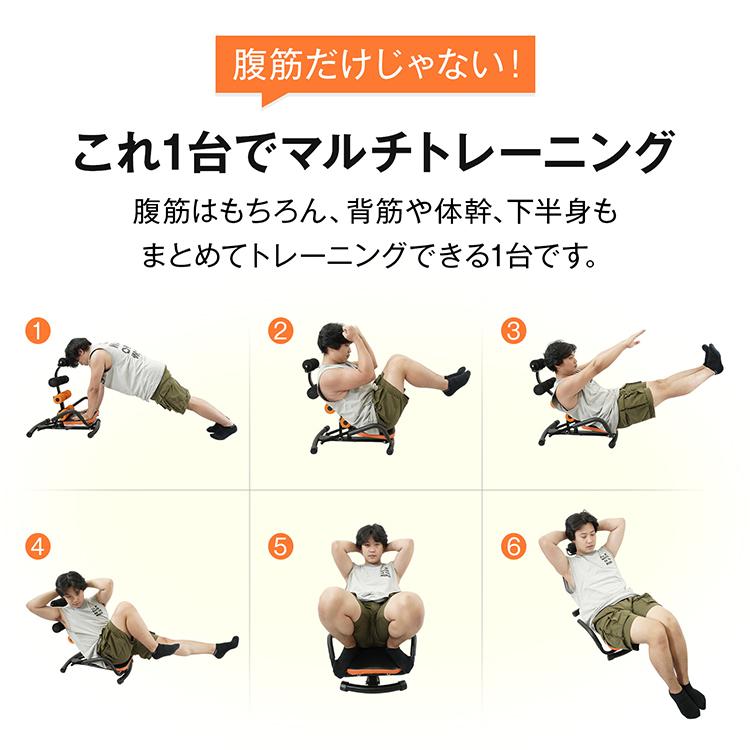 腹筋 筋トレ 腹筋マシーン 器具 背筋の鍛え方 腹筋台 マシン 楽に腹筋 簡単 短時間 トレーニング 腹直筋 腹斜筋 下腹部 くびれ 作り ダイエット チェア クランチ | Hill Stone | 03