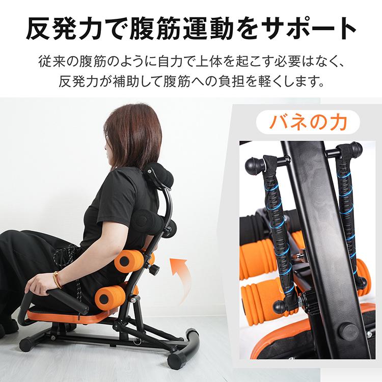 腹筋 筋トレ 腹筋マシーン 器具 背筋の鍛え方 腹筋台 マシン 楽に腹筋 簡単 短時間 トレーニング 腹直筋 腹斜筋 下腹部 くびれ 作り ダイエット チェア クランチ | Hill Stone | 04