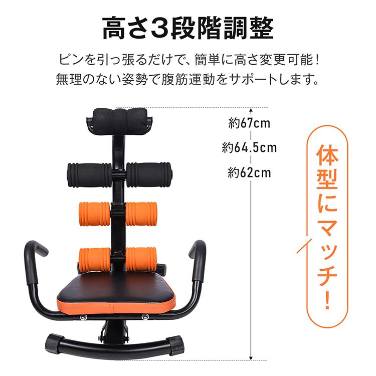 腹筋 筋トレ 腹筋マシーン 器具 背筋の鍛え方 腹筋台 マシン 楽に腹筋 簡単 短時間 トレーニング 腹直筋 腹斜筋 下腹部 くびれ 作り ダイエット チェア クランチ | Hill Stone | 07