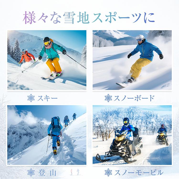 スノーゴーグル スキーゴーグル サングラス UVカット 紫外線 ダブルレンズ 防曇 メガネ対応 ケース付き 長さ調節 男女兼用 スキー スノーボード |  | 15