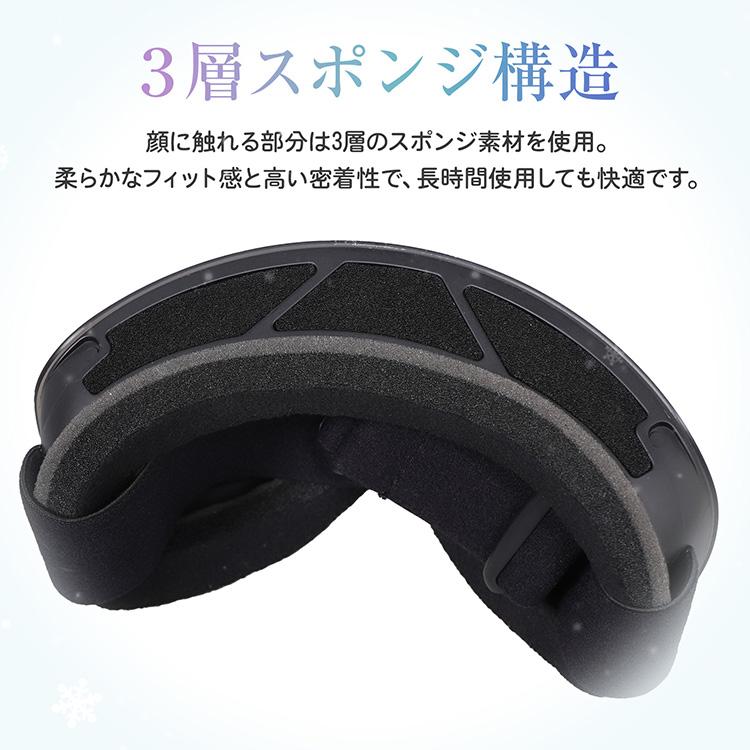 スノーゴーグル スキーゴーグル サングラス UVカット 紫外線 ダブルレンズ 防曇 メガネ対応 ケース付き 長さ調節 男女兼用 スキー スノーボード |  | 11