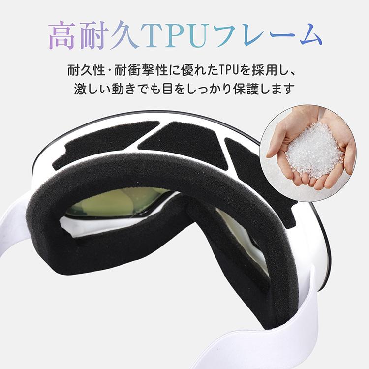 スノーゴーグル スキーゴーグル サングラス UVカット 紫外線 ダブルレンズ 防曇 メガネ対応 ケース付き 長さ調節 男女兼用 スキー スノーボード |  | 12