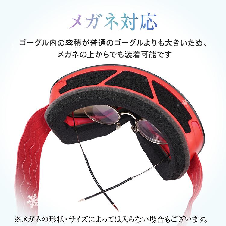スノーゴーグル スキーゴーグル サングラス UVカット 紫外線 ダブルレンズ 防曇 メガネ対応 ケース付き 長さ調節 男女兼用 スキー スノーボード |  | 13