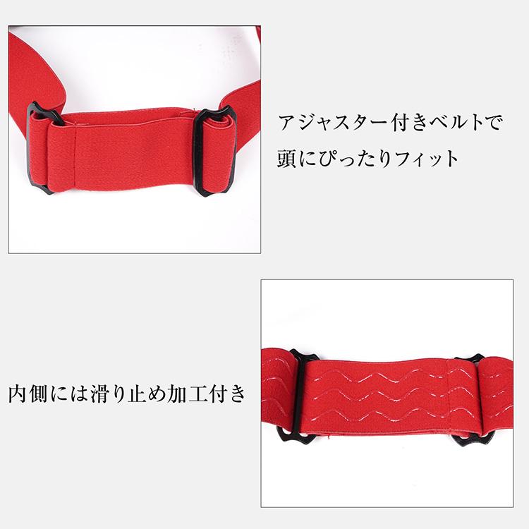 スノーゴーグル スキーゴーグル サングラス UVカット 紫外線 ダブルレンズ 防曇 メガネ対応 ケース付き 長さ調節 男女兼用 スキー スノーボード |  | 14