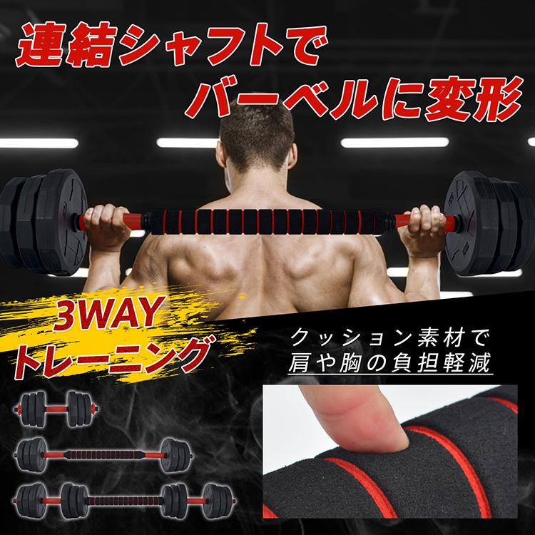 Hill Stone（ヒルストーン） ダンベル 可変式 20kg 可変式ダンベル