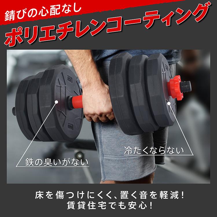 Hill Stone（ヒルストーン） ダンベル 可変式 20kg 可変式ダンベル