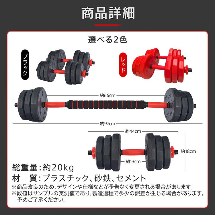 Hill Stone（ヒルストーン） ダンベル 可変式 20kg 可変式ダンベル