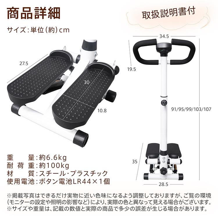 ステッパー ハンドル付き 静音 足踏み 健康器具 ダイエット器具 運動器具 健康ステッパー 足踏み健康器具 ハンドル付きステッパー 高齢者 足の運動器具 テレビ |  | 12