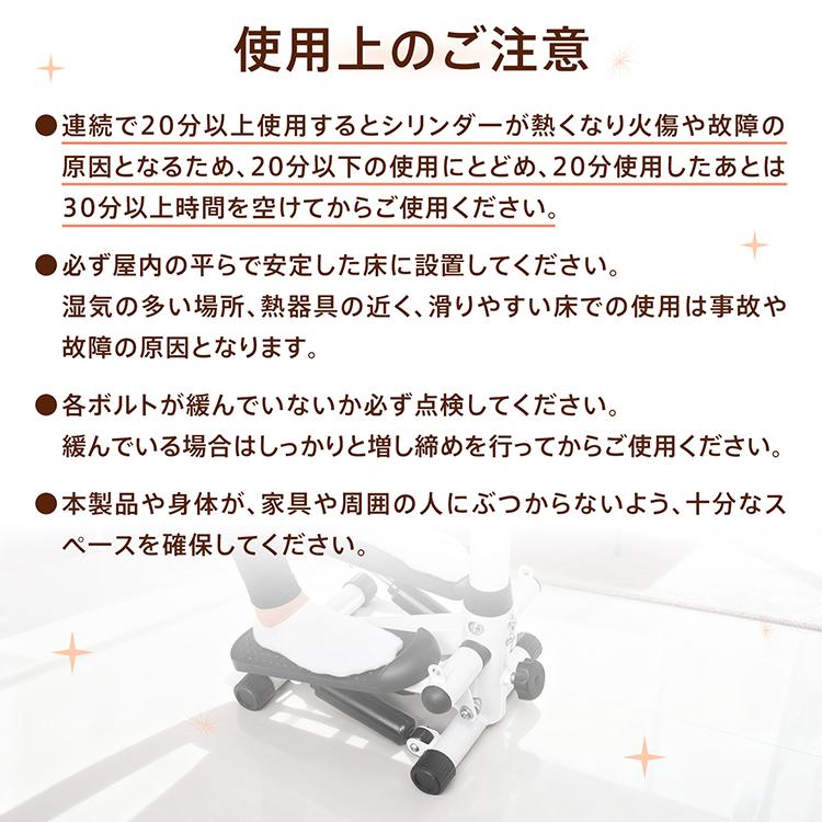 ステッパー ハンドル付き 静音 足踏み 健康器具 ダイエット器具 運動器具 健康ステッパー 足踏み健康器具 ハンドル付きステッパー 高齢者 足の運動器具 テレビ |  | 13