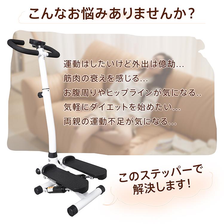 ステッパー ハンドル付き 静音 足踏み 健康器具 ダイエット器具 運動器具 健康ステッパー 足踏み健康器具 ハンドル付きステッパー 高齢者 足の運動器具 テレビ |  | 03