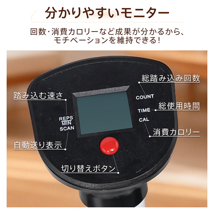 ステッパー ハンドル付き 静音 足踏み 健康器具 ダイエット器具 運動器具 健康ステッパー 足踏み健康器具 ハンドル付きステッパー 高齢者 足の運動器具 テレビ |  | 04