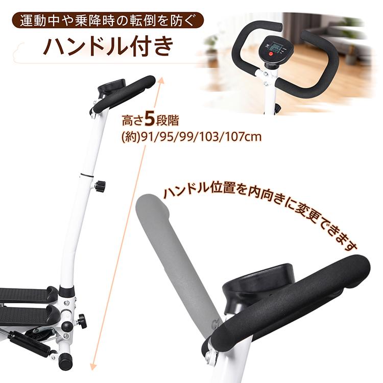 ステッパー ハンドル付き 静音 足踏み 健康器具 ダイエット器具 運動器具 健康ステッパー 足踏み健康器具 ハンドル付きステッパー 高齢者 足の運動器具 テレビ |  | 05