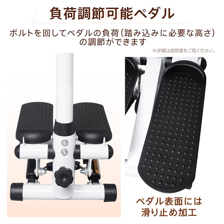 ステッパー ハンドル付き 静音 足踏み 健康器具 ダイエット器具 運動器具 健康ステッパー 足踏み健康器具 ハンドル付きステッパー 高齢者 足の運動器具 テレビ |  | 06